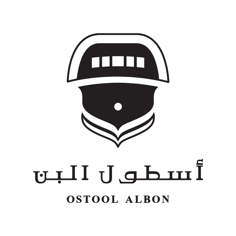 محمصة أسطول البن 