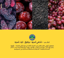 03_Flavor_Notes.webp