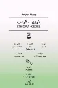 8d62a114-cdf7-4800-a4e3-70a1da5885bb-666.66666666667x1000-Ru0yx1MPhunYbjC08jSa1sjc2tZBuvjqTEDbn4e1.webp