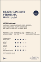 cascavel.webp