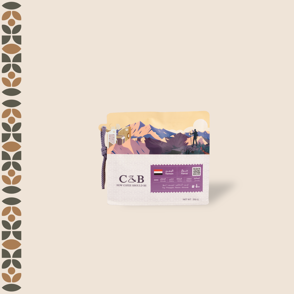 Haraz - Yemen (250 g)