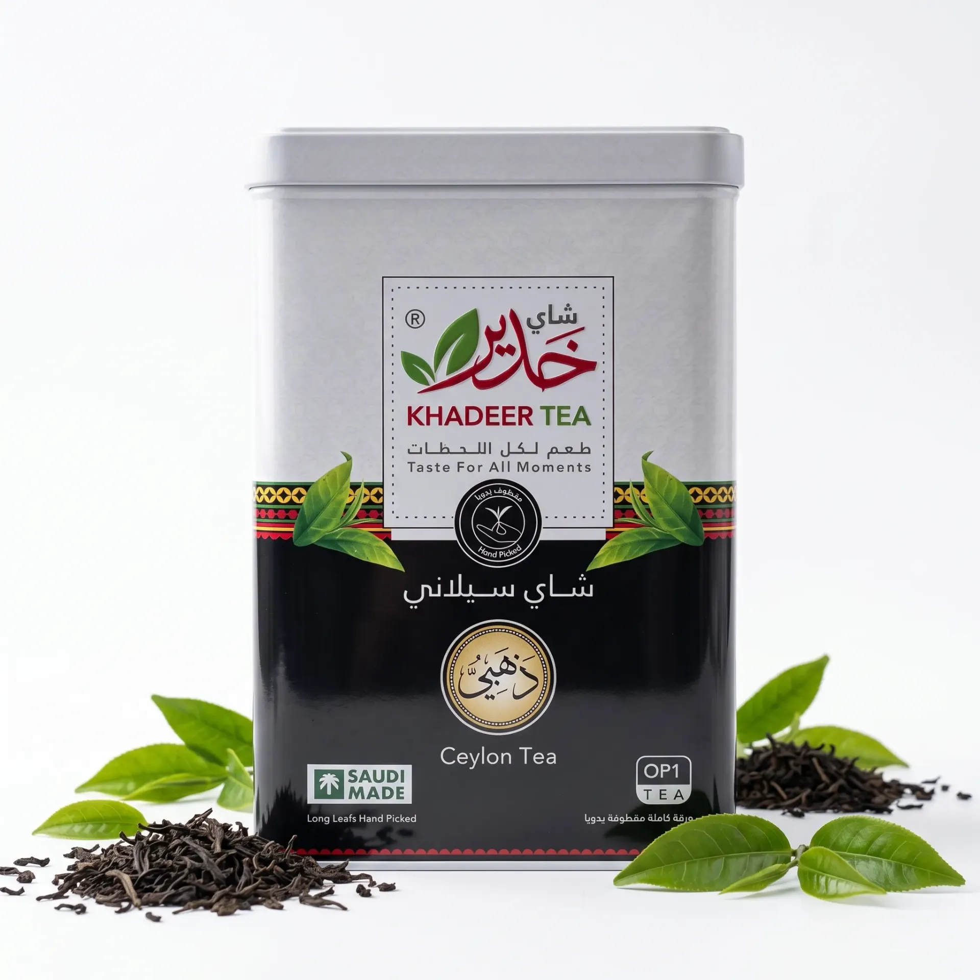 Khadeer Tea Golden OP1