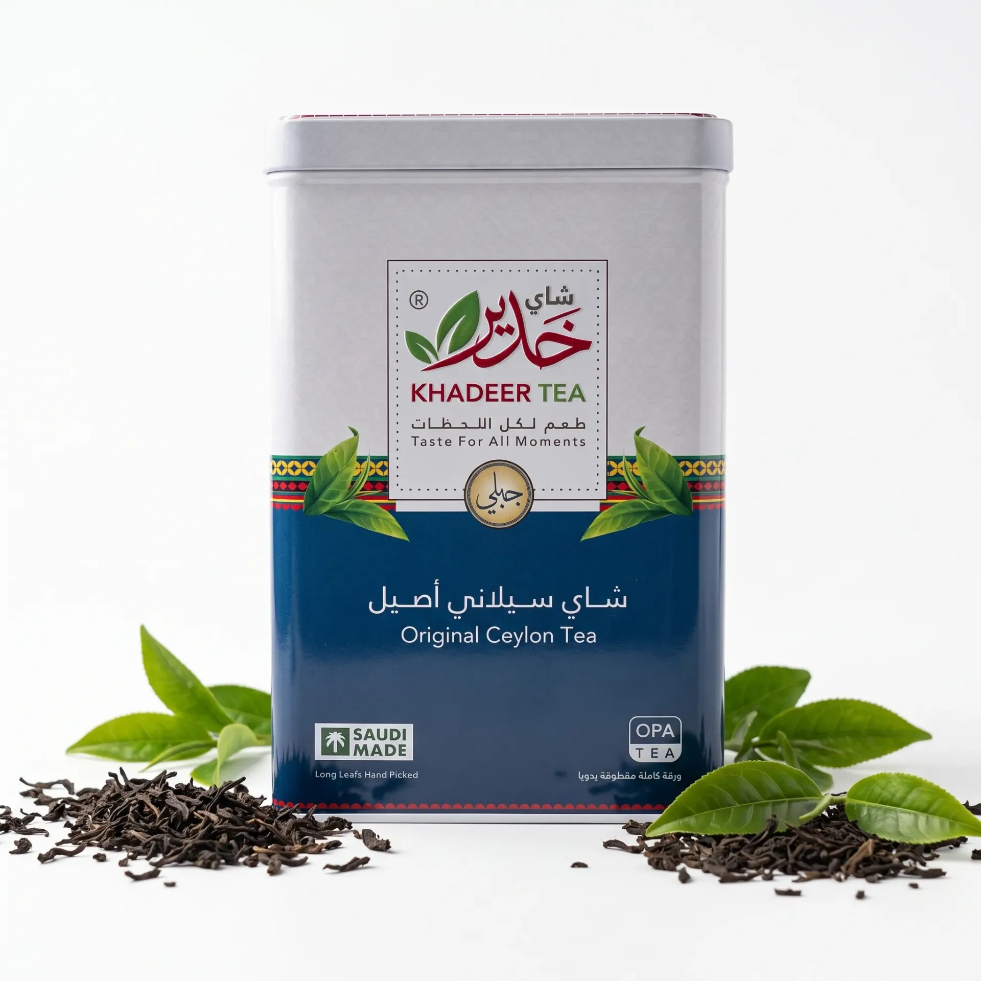 خدير شاي أسود جبلي OPA