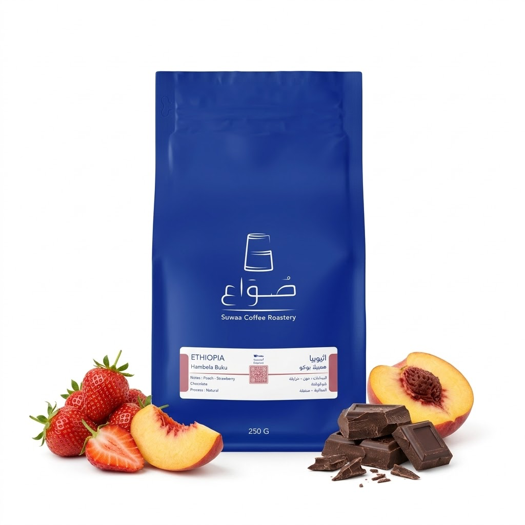 Hambela Buku (Espresso) - Ethiopia