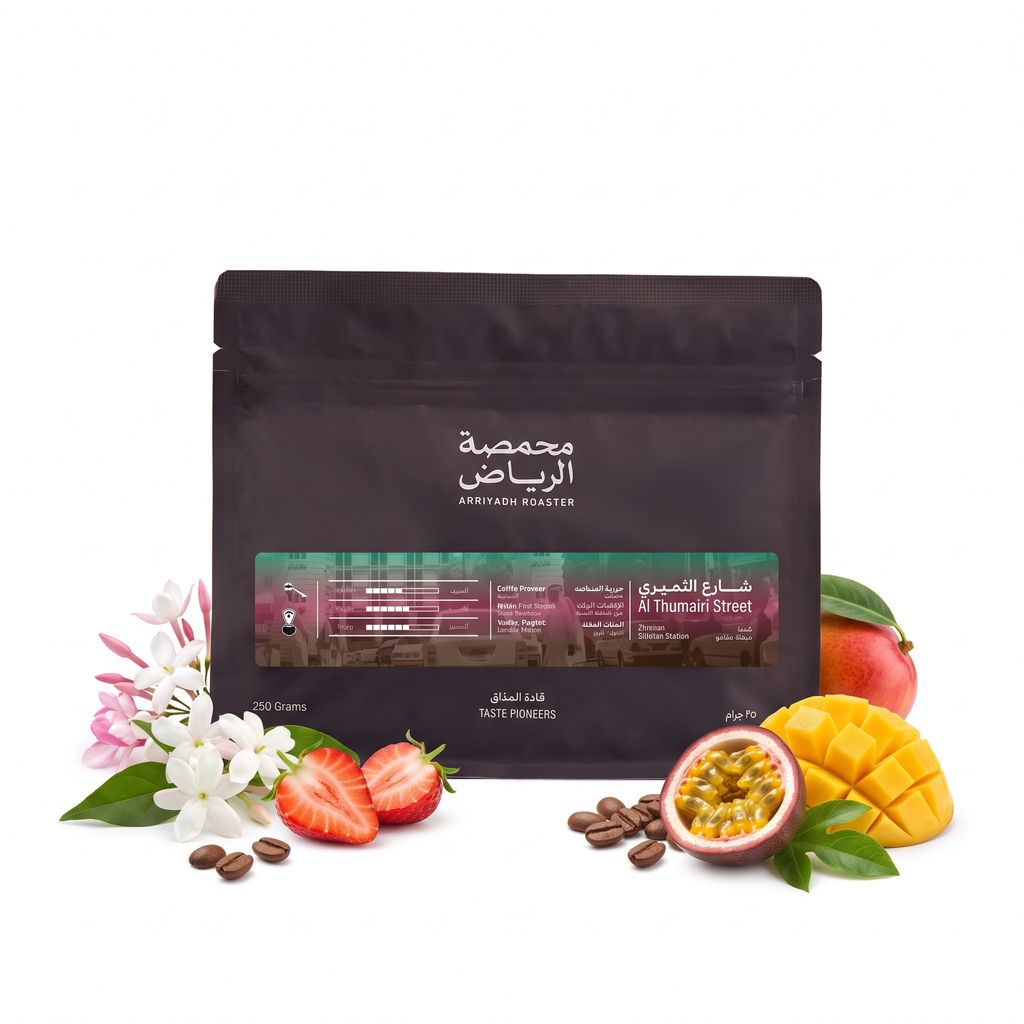 [12212] Al Thumairi Street - Ethiopia (250 g)