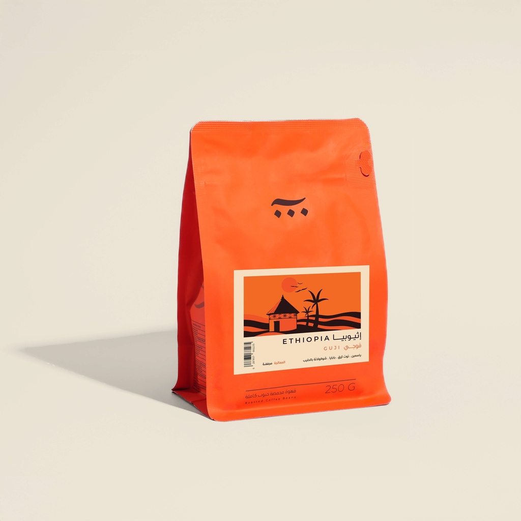 Guji Natural - Ethiopia