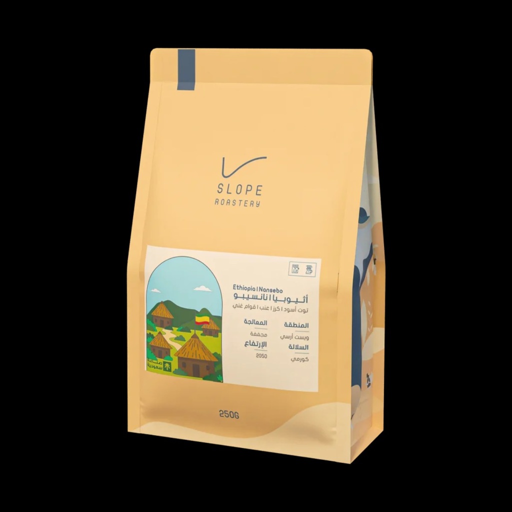 Nansebo Natural - Ethiopia (٢٥٠  جرام)