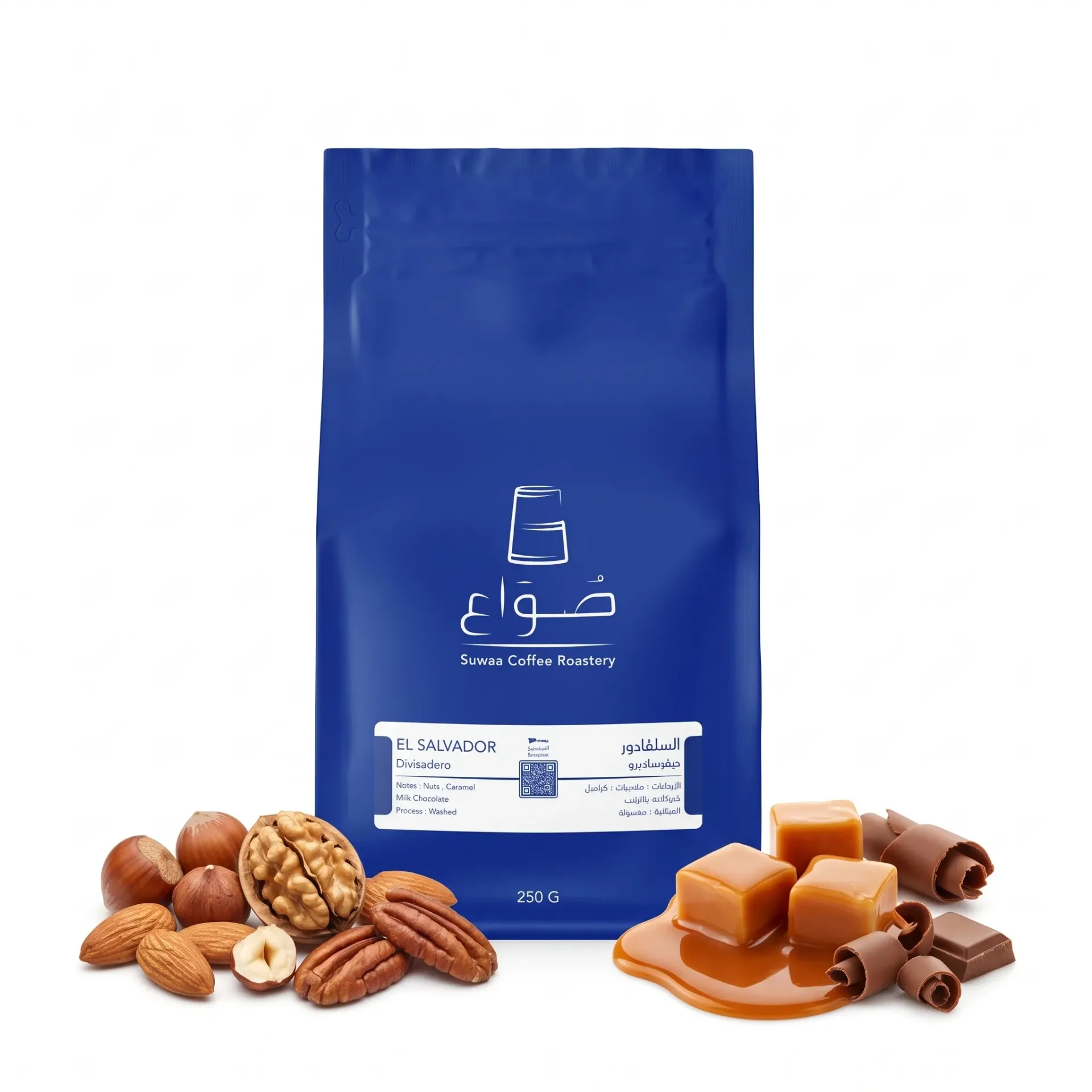 Divisadero (Espresso) - El Salvador