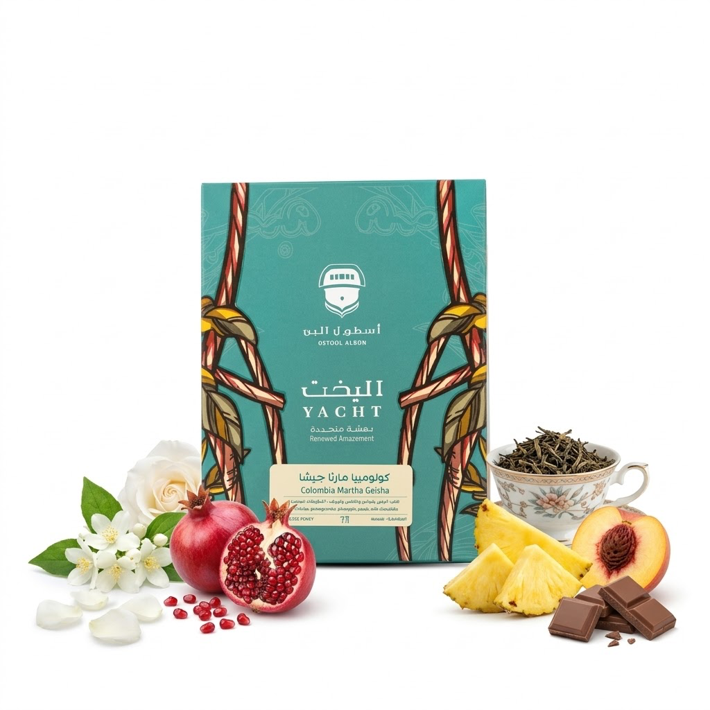 Martha's Gesha - Colombia (200 g)