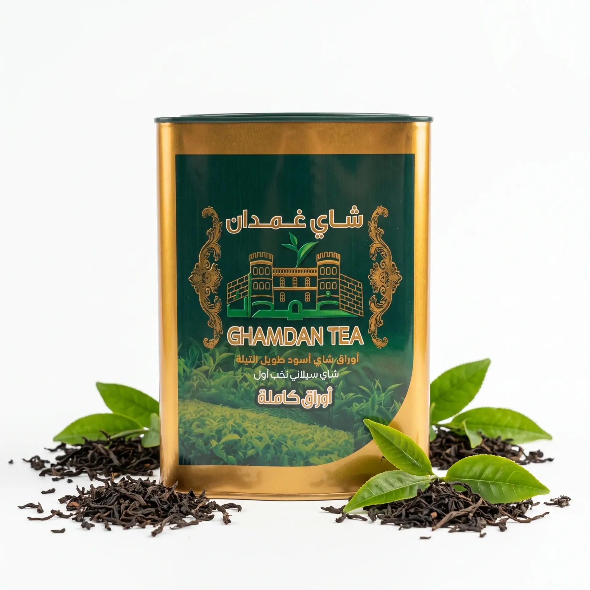 Ghamdan Tea OPA