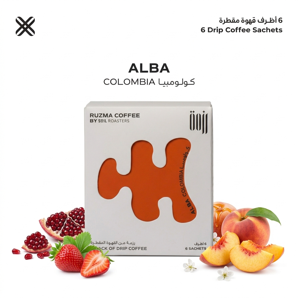 أظرف قهوة روزما المقطرة - منوع (6 أكياس)