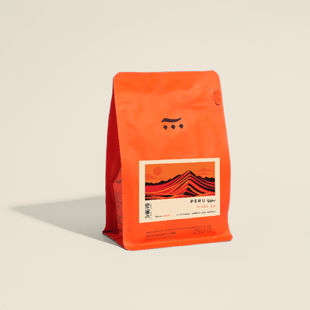 Piura Washed - Peru (250 g)