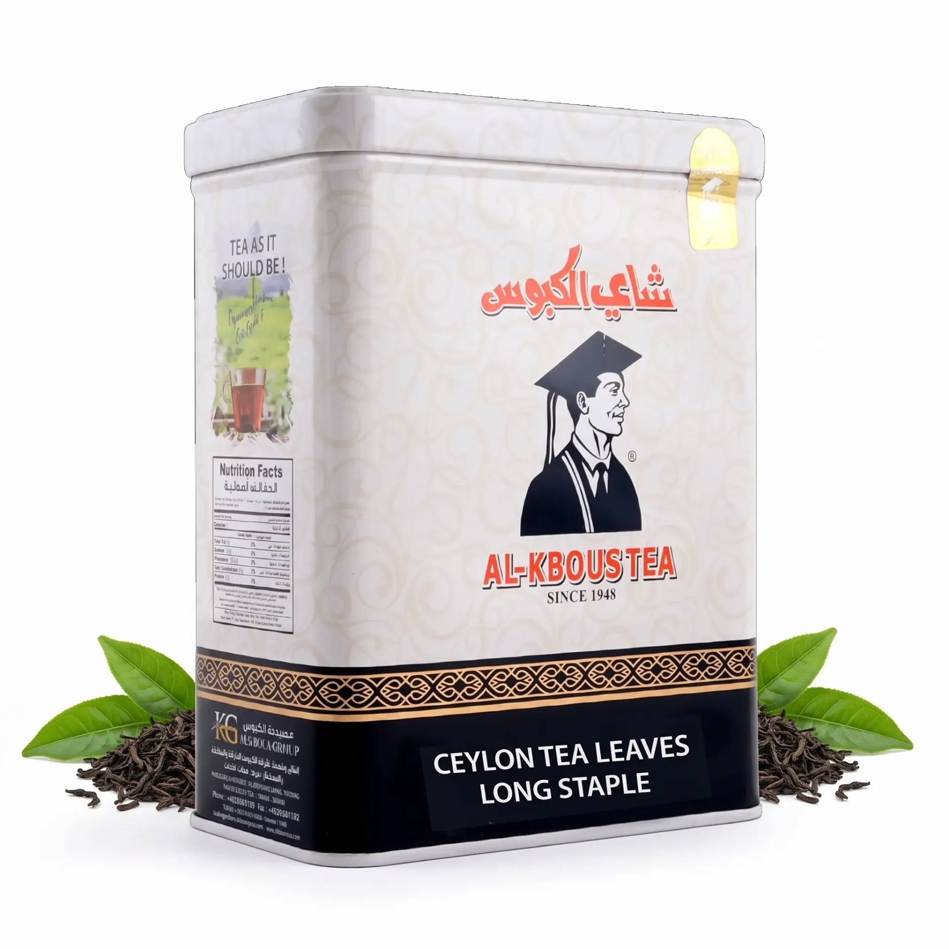 Al Kbous Ceylon Tea Leaves