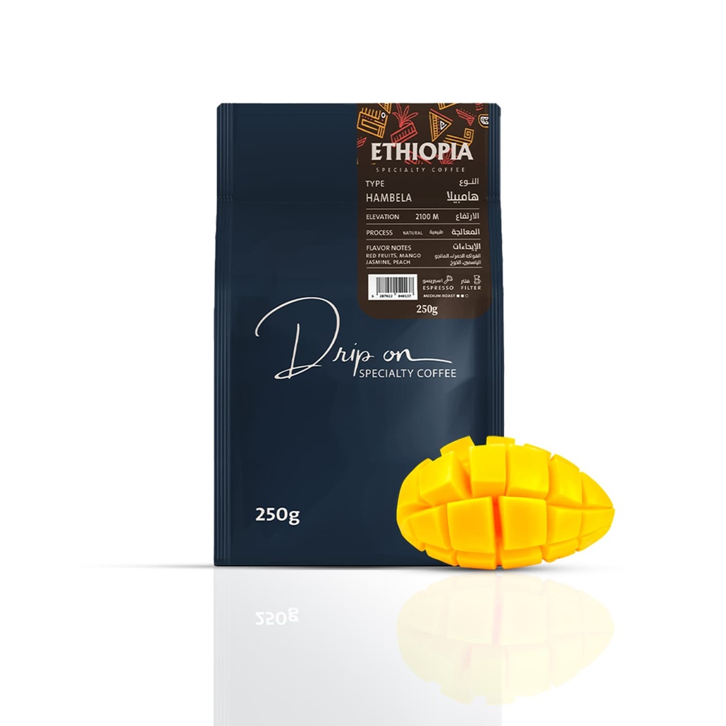 Hambela - Ethiopia (250 g)