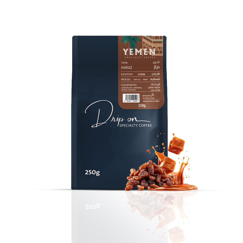 Haraz - Yemen (250 g)