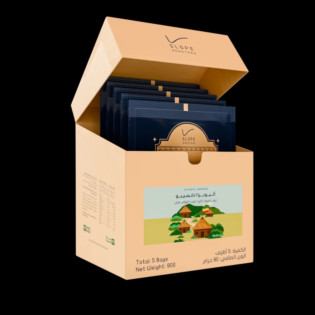 Drip Coffee Bags Nansebo Natural - Ethiopia (5Bags)