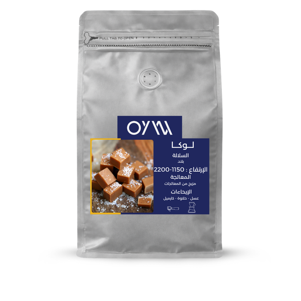 Luka Blend (٢٥٠  جرام)