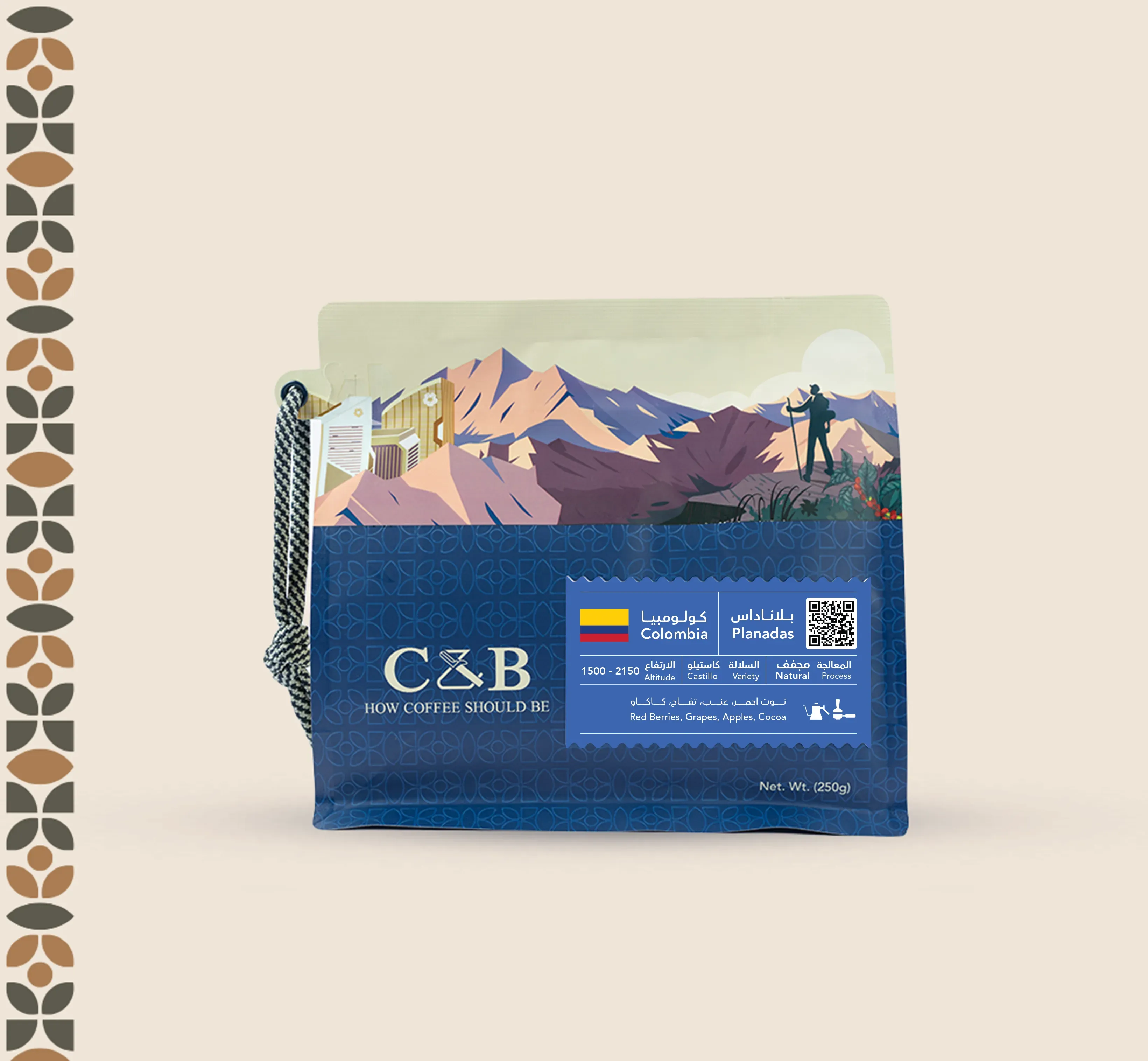 Planadas - Colombia (250 g)