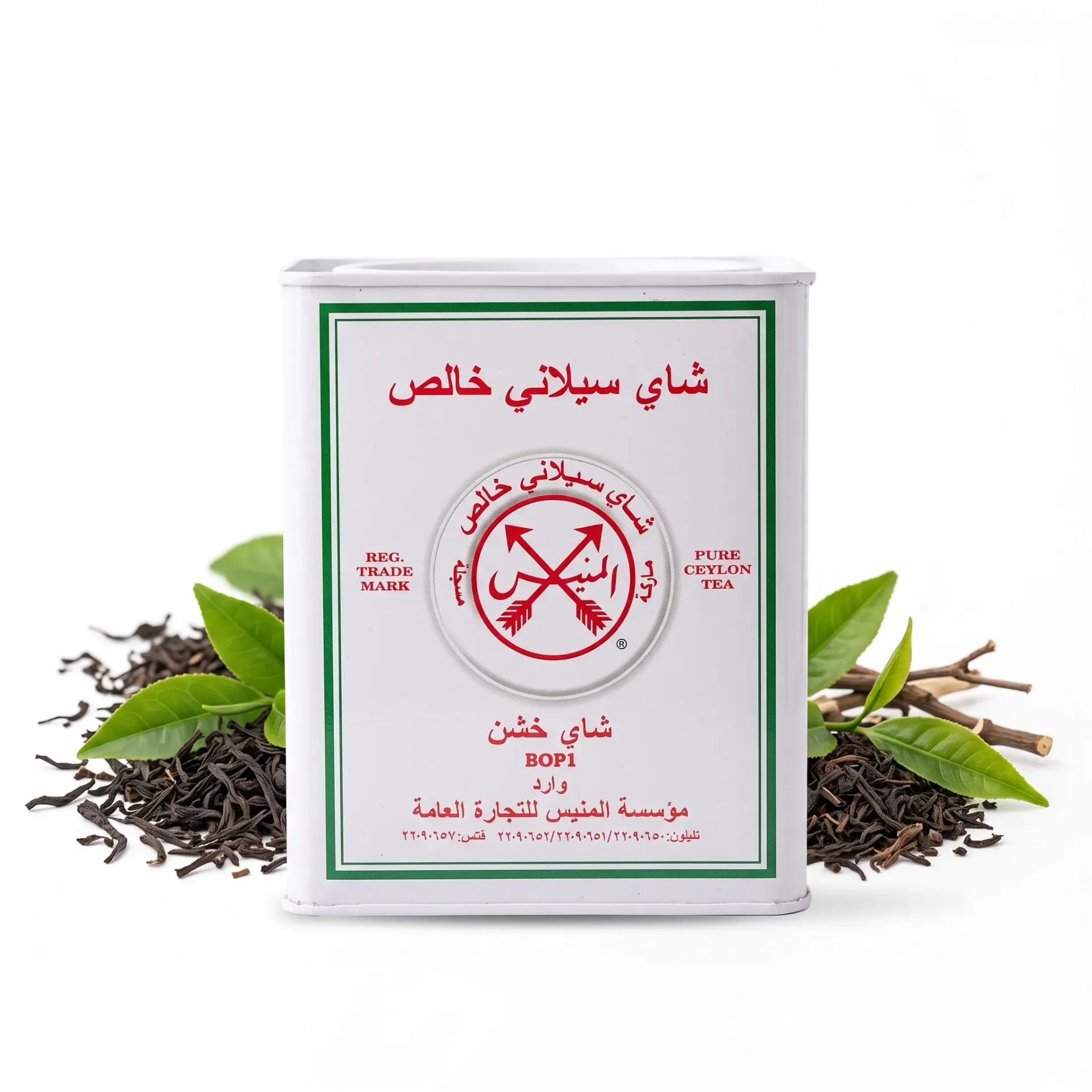 Al Munayes Tea White BOP1