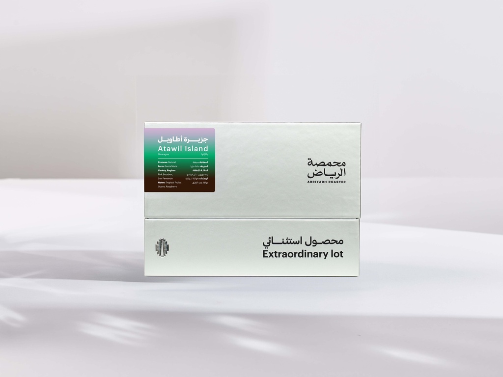 جزيرة أطويل - نيكاراغوا