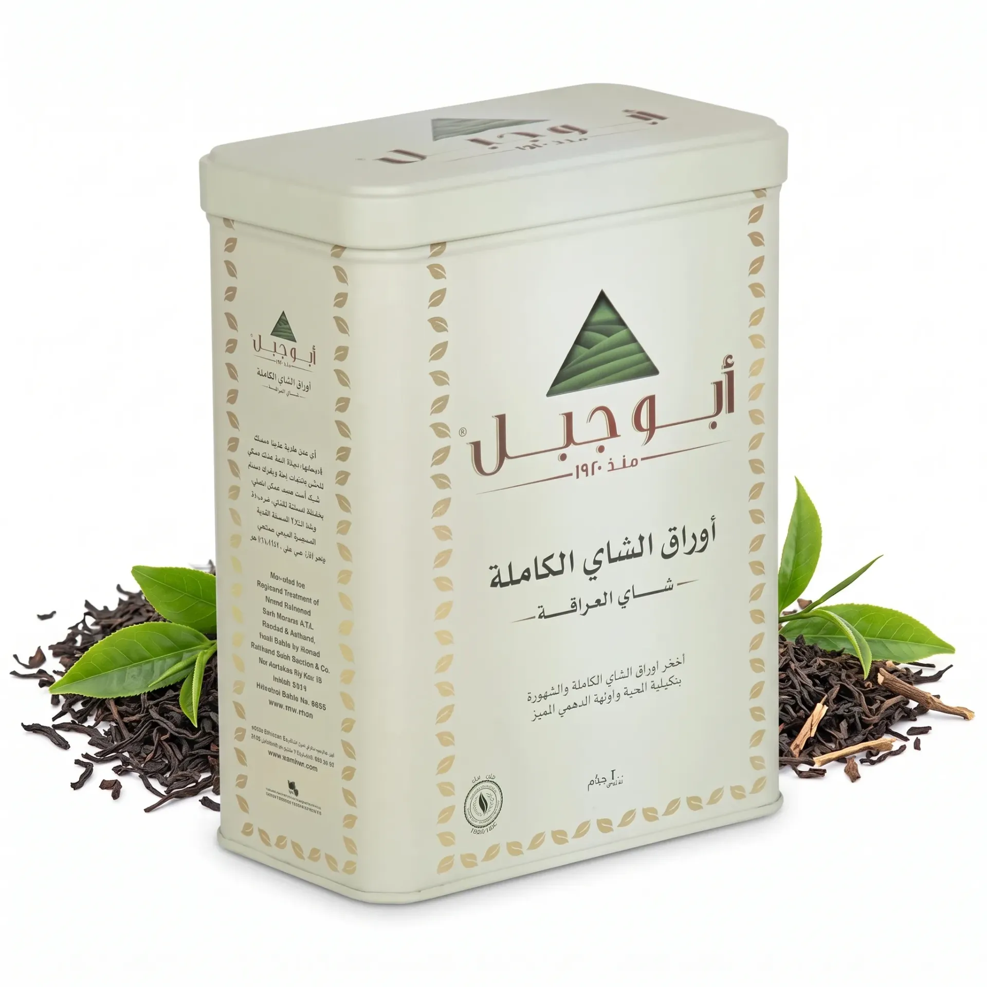 شاي أبو جبل