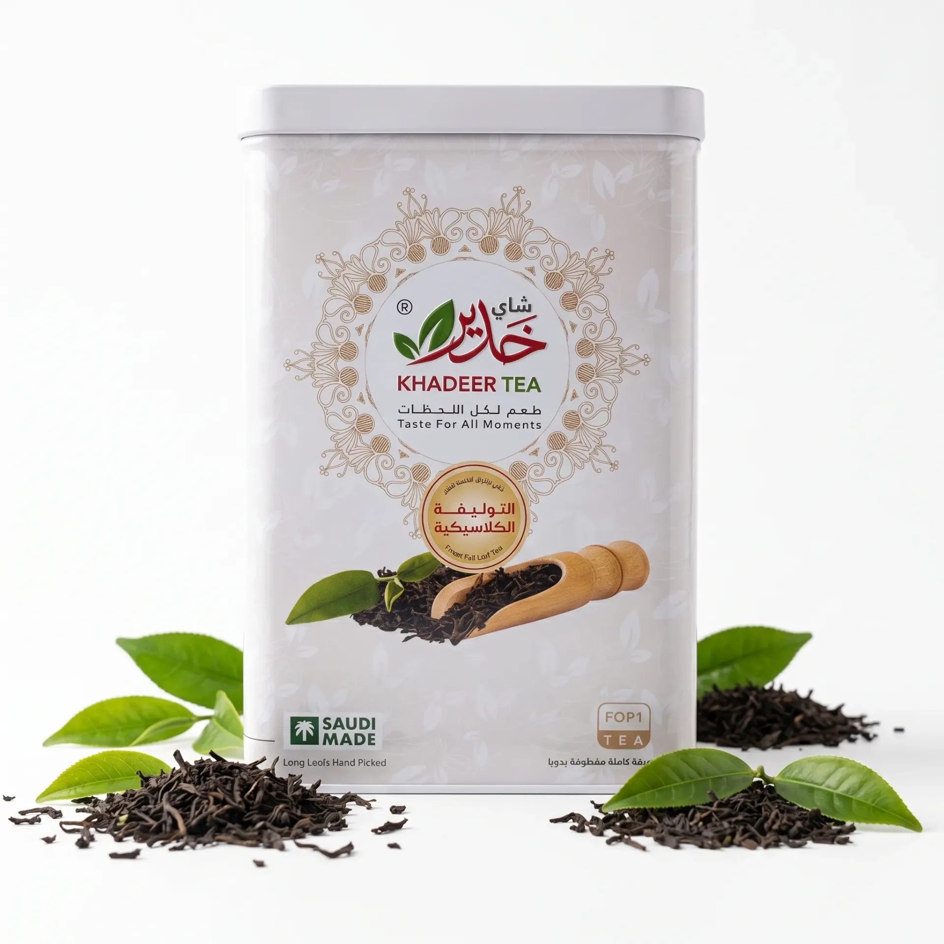 Khadeer Tea FOP1