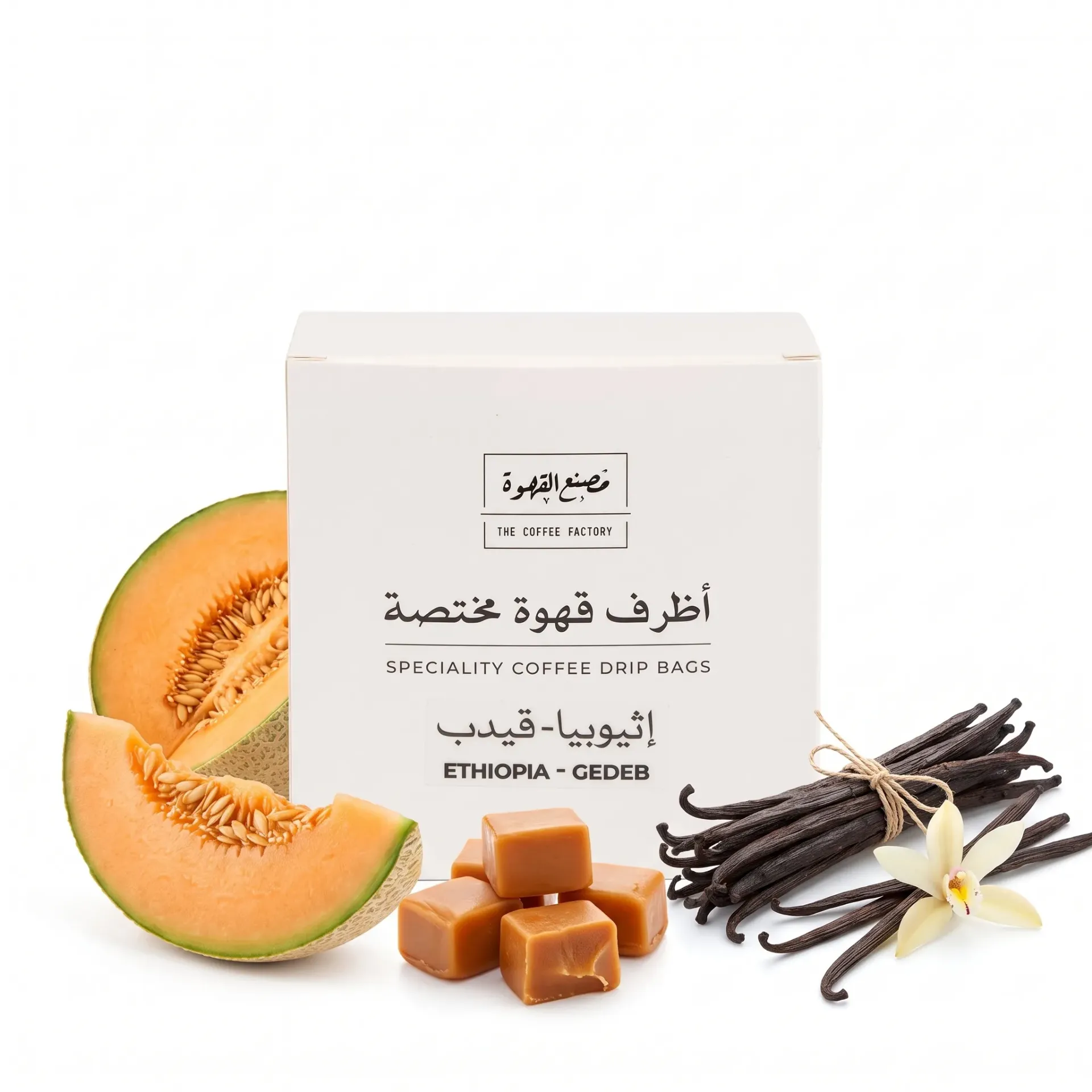 أظرف قهوة قيدب - إثيوبيا