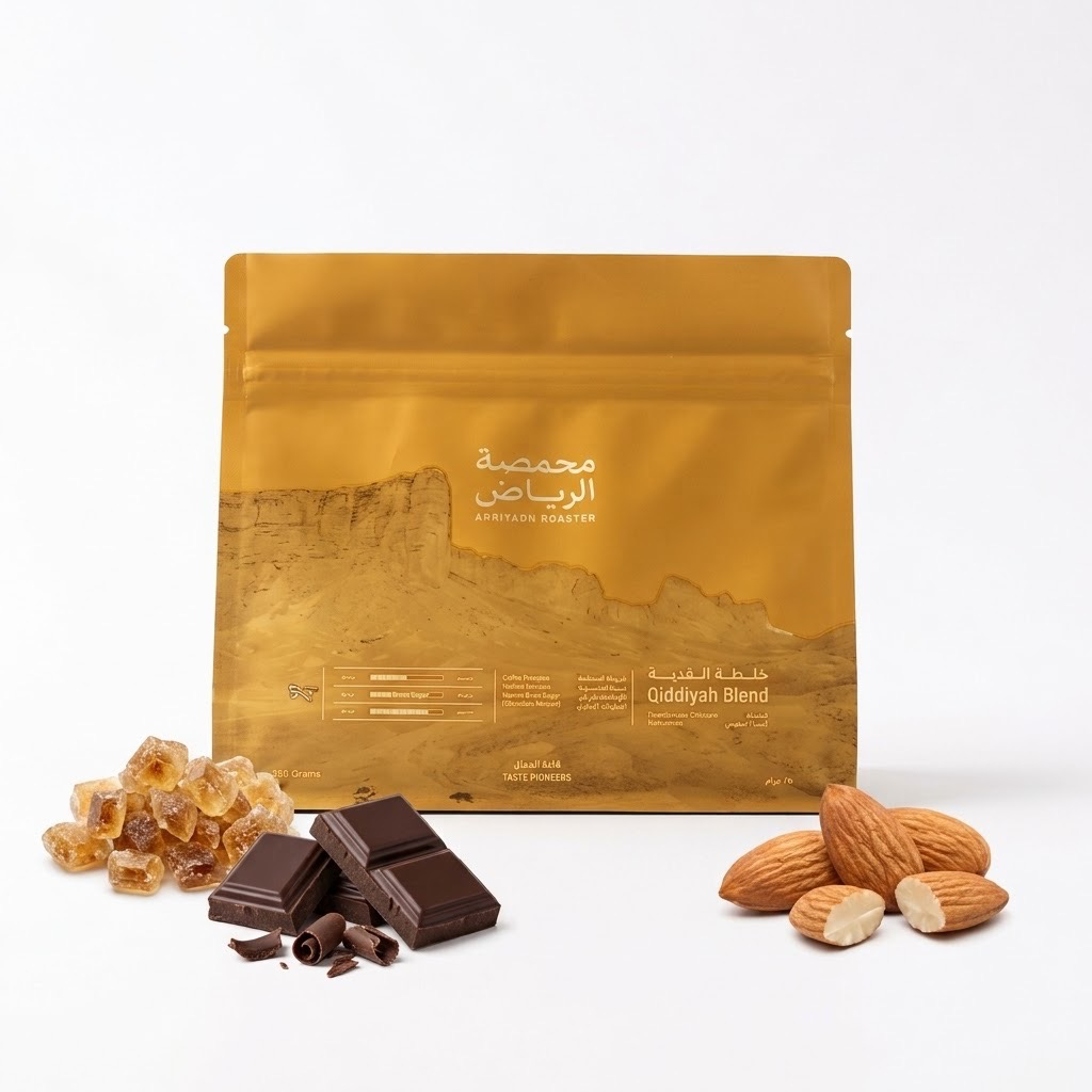 Qiddiyah Blend