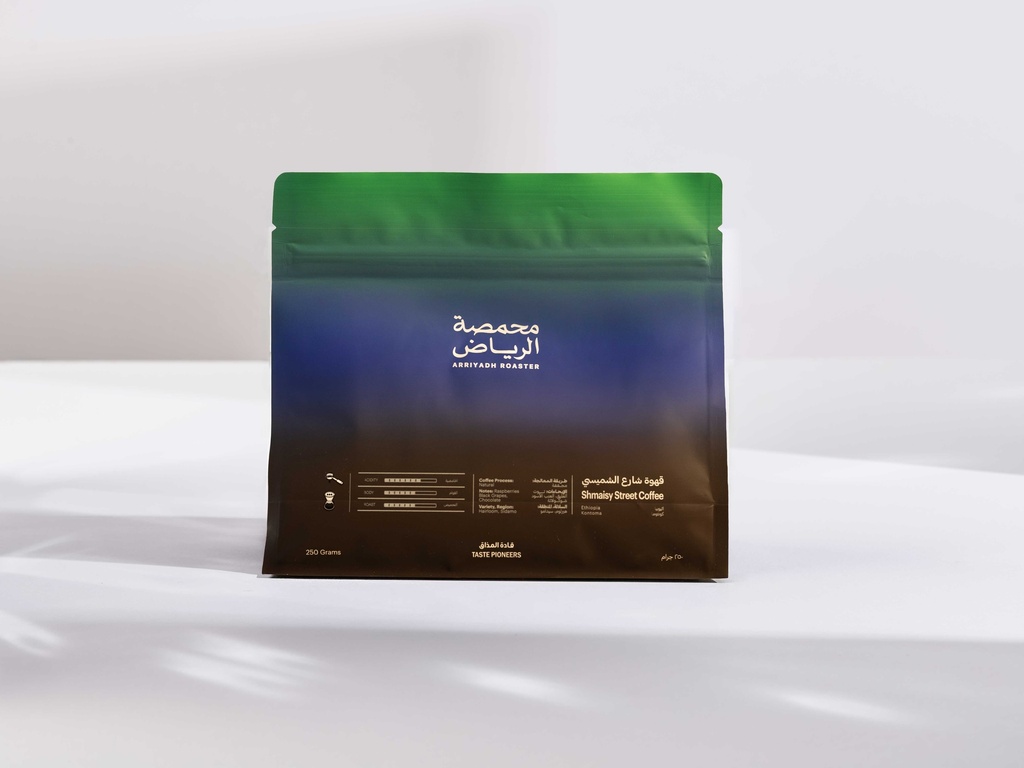 Shmaisy Street - Ethiopia (250 g)