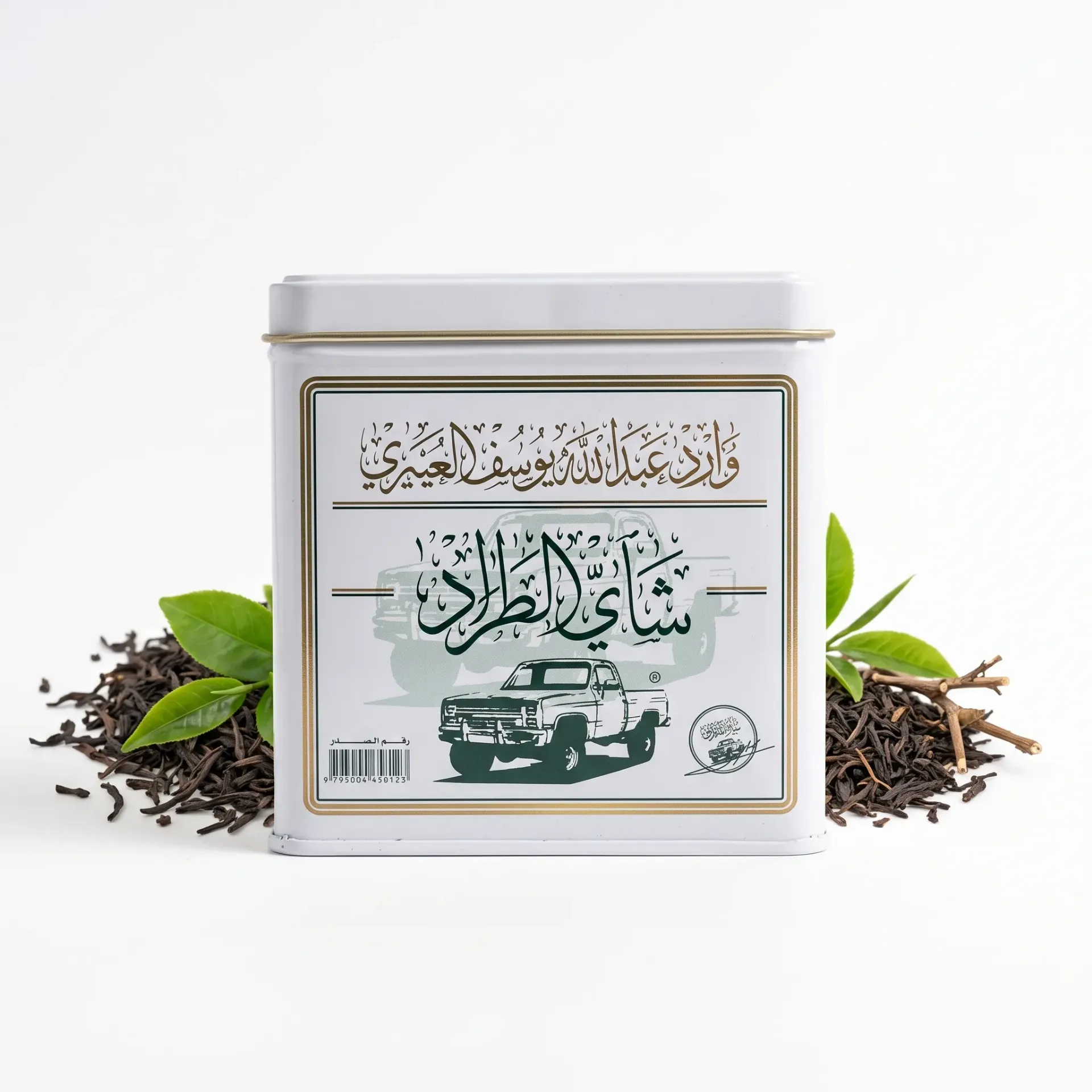 Al Taraad Tea