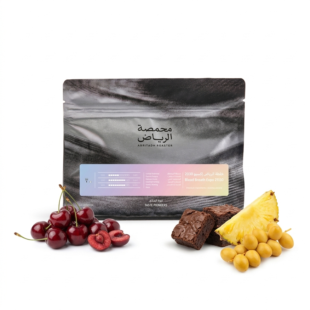 Riyadh Expo 2030 Blend (250 g)