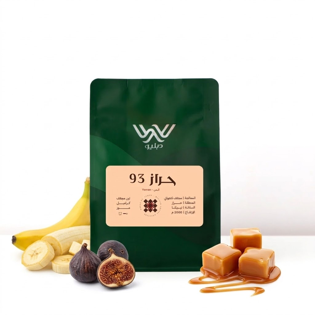 Haraz 93 - Yemen