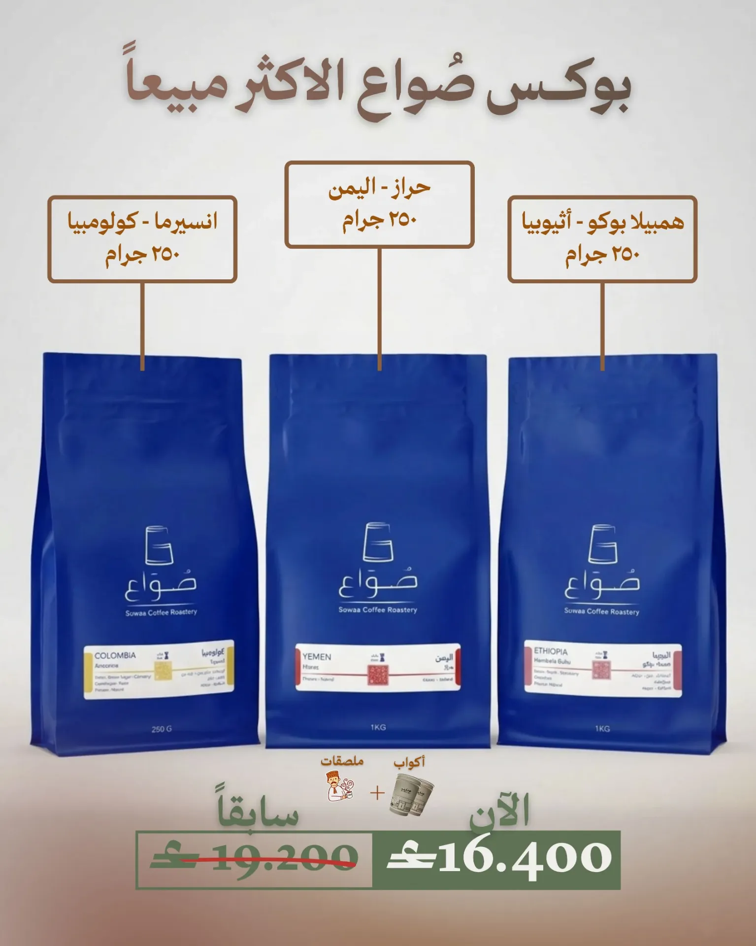 بوكس محمصة صواع الاكثر مبيعاً 2